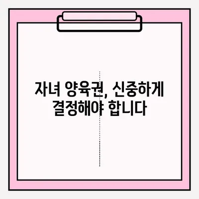 이혼신청 서류 접수, 놓치기 쉬운 주의사항 5가지 | 이혼, 소송, 법률, 절차, 준비