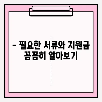 화성 폐차장 조기폐차 신청, 지금 바로 시작하세요! | 조기폐차 대상, 절차, 서류, 지원금, 폐차장 정보