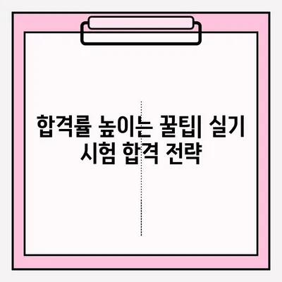 동력수상레저 일반조종 1급 실기 시험 접수 완벽 가이드 | 시험 일정, 장소, 준비물, 합격 팁