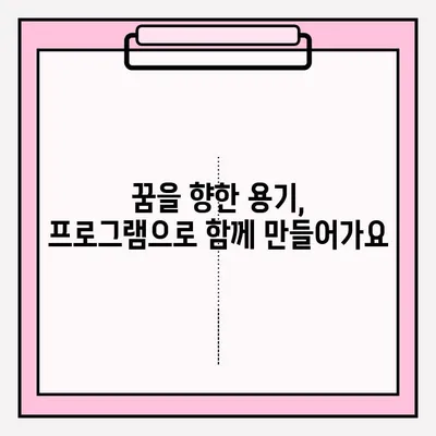 장애인 재활 훈련 및 취업 지원 프로그램 접수 안내 | 재활, 취업, 지원, 프로그램, 접수, 정보