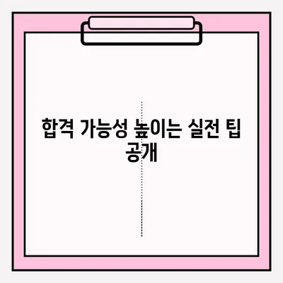 동력수상레저 일반조종 1급 실기시험 접수 완벽 가이드 | 단계별 안내, 준비물, 주의사항